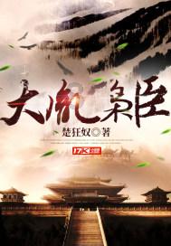 逃离魔王城堡